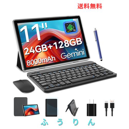 2025新登場？アンドロイド16 タブレット 11インチ Wi-Fiモデル,24GB+128GB+2TB拡張、FHD大画面 1920*1200解像度,8コアCPU T615、8000mAh+