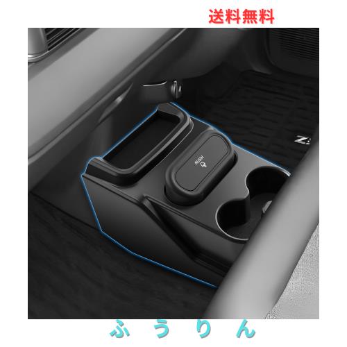 BIBIBO ホンダ 新型 N-BOX JF5 JF6 ドリンク保持者 コンソールボックス nbox専用付属品 コンソール御盆 優勝杯保持者 nbox専