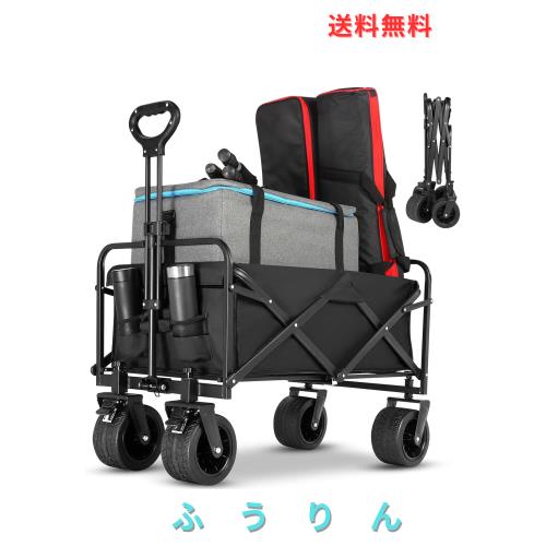 【 超大型タイヤ】キャリーカート 120L大容量 耐荷重100kg アウトドアワゴン キャリーワゴン : キャンプ キャリー アウトドア カート ワ