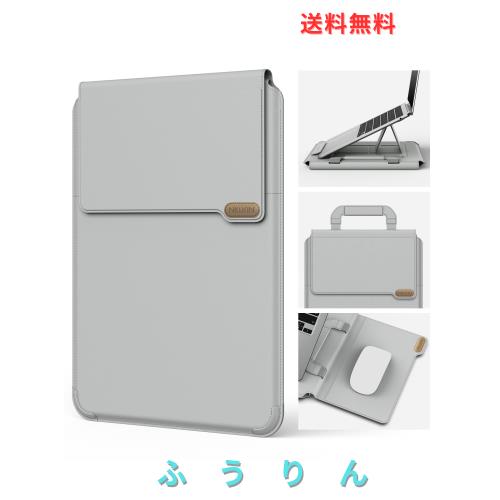 Nillkin ノートパソコンケース 16.2インチノートパソコン用スリーブ pcスタンドとマウスパッド付き MacBook Air Pro Apple iPad/Surface