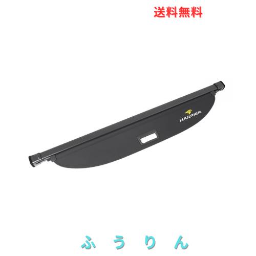 SAWAKAKI ハリアー 60系 に適用 トノカバー ロールシェード ラゲージ収納 トラックカバー プライバシー 保護 荷室整理 刺繍ロゴ アクセサ