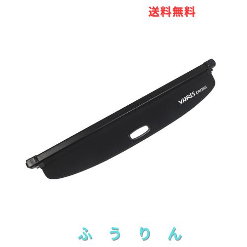 SAWAKAKI ヤリスクロス 10系 に適用 トノカバー ロールシェード ラゲージ収納 トラックカバー プライバシー 保護 荷室整理 刺繍ロゴ アク