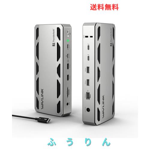 WAVLINK Intel認証 Thunderbolt 5 ドッキングステーション 12-in-1ハブ｜最大120Gbps・140W PD対応｜最大6K/8K シングル/デュアルディス