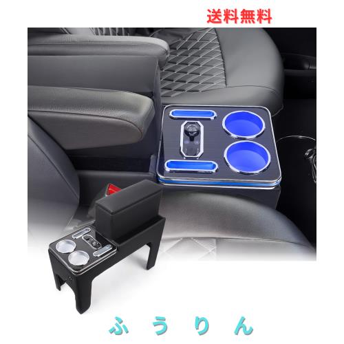 CEMOFE デリカd5 コンソールボックス センターコンソール アームレスト ドリンクホルダー 7色LEDライト 明るさ調整機能 USB＆Type-C充電対
