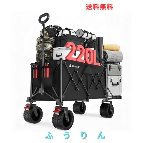 Raynesys キャリーワゴン 大容量150L~220L 耐荷重200kg 後部展開可 長物対応 折り畳み式 ワンタッチ収束 持ち運び便利 コンパクト 自立収
