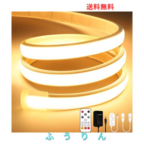 Lamomo COB LEDテープライト 10M 高輝度 チューブライト 3000K 調光可能 電球色 ネオンチューブリモコン付き IP65防水シリコン 曲がりや 8,514円