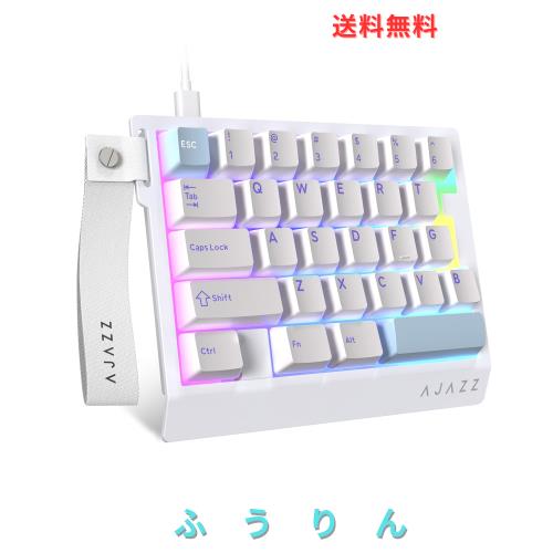 AJAZZ AK029 片手ゲーミングキーボード メカニカルキーボード ラピッドトリガー対応 29キー配列 磁軸対応 8000Hzポーリングレート0.01mm