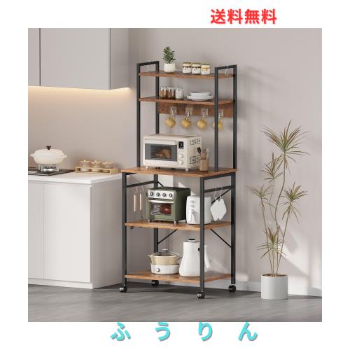 YeTom レンジラック キッチンラック レンジ台 キャスター付き 高さ調整可動棚 レンジボード キッチン棚 電子レンジ ラック キッチン 収納