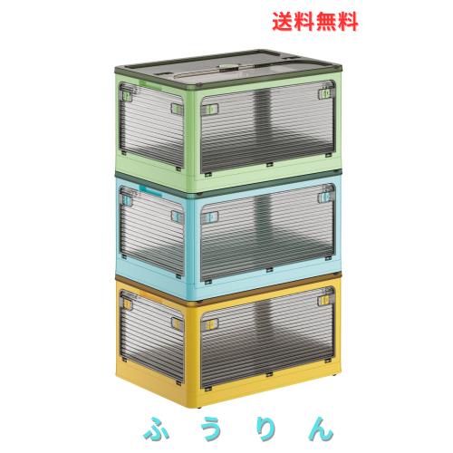 PureKone 収納ボックス 折りたたみ 収納ケース XXLサイズ 幅67×奥行47×高さ37cm 蓋付き キャスター付き 積み重ね可能 全方向から取り出