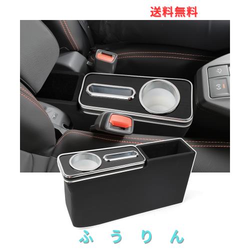 コンソールボックス ダイハツ タフト LA900S LA910S 専用 コンソールボックス センター収納 収納ボックス 小物入れ ドリンクホルダー 多