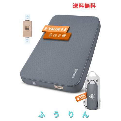 インフレーターマット【内蔵電動ポンプ･高速設営】極厚10CM底付き感なし 自動膨張 従来より軽量･コンパクト 静音 耐水加工 登山 キャンプ