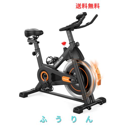 YOSUDA エアロバイク 静音 家庭用 スピンバイク マグネット式 無段階負荷調整 フィットネスバイク 軽量 組立簡単 移動便利 サイクリング