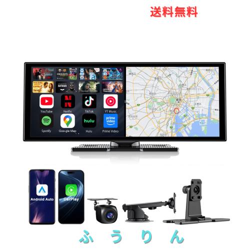 Accfly 11 インチプロフェッショナルディスプレイオーディオ 動画視聴対応（YouTube/Netflx Tiktok等アプリ）高清解像度 1920*720 デュア