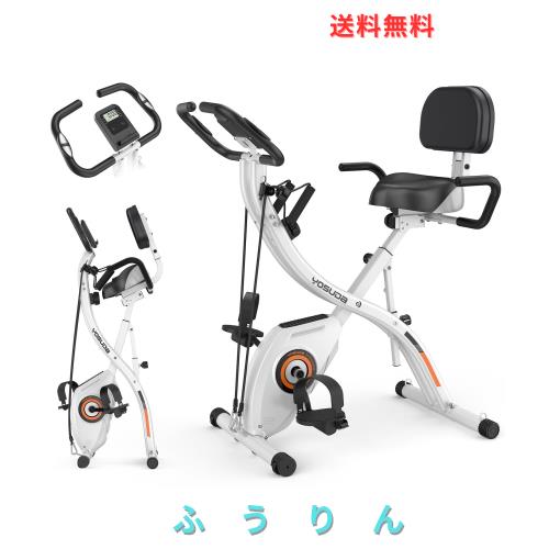 よすだフィットネスバイク YOSUDA フィットネスバイク 静音 16段階負荷調節 エアロバイク 家庭用