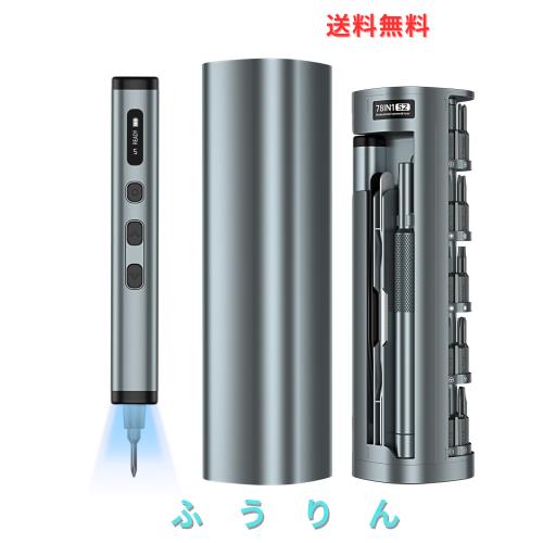 MOVMAO 2025 電動ドライバー 小型 精密ドライバーセット 78in1 LEDライト付き 5 段シフト 0.6N.m 正逆転切替 USB-C充電式 磁気ポップアッ