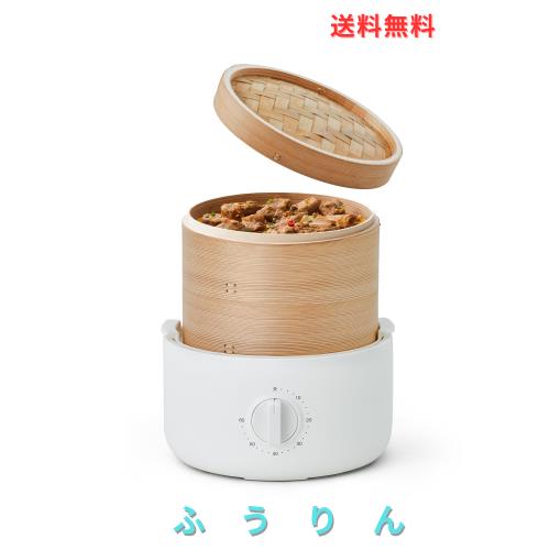 olayks. 電気せいろ蒸し器 電気せいろ せいろ 蒸し器 18cm 2段 竹製 蒸し器 スチームクッカー 電気 蒸し器 蒸し籠 タイマー 中華せいろ