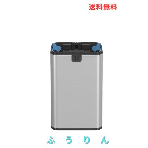 センサー付きゴミ箱 スマートセンサーごみ箱 15L ステンレススチール製 自動開閉 防汚防指紋 省エネ・密閉無臭 双方向開蓋 スライト式 キ