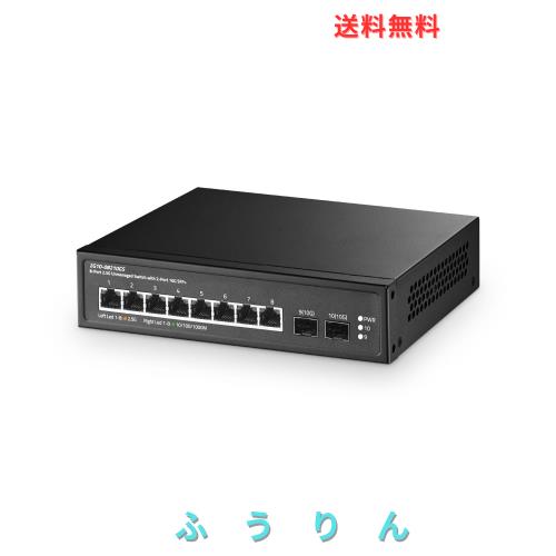 10ポート 2.5Gスイッチ、2x10G SFP+ポート、8x2.5G Base-Tポート（100/1000Mbps互換）、金属製ファンレス非管理型Binardatイーサネットス