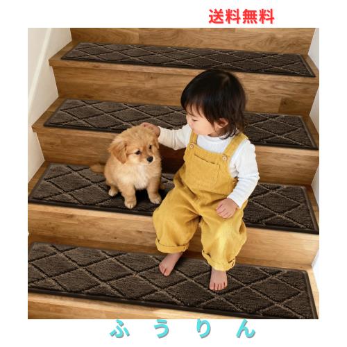 BOBO 洗える吸着階段マット タフティングマット 滑り止め 階段保護マット 厚さ12.5mm カーペット すべり止め 防滑 保温 防音 洗濯機丸洗