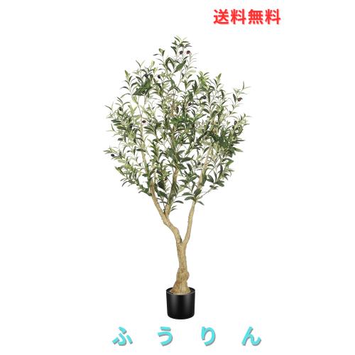 LYERSE フェイクオリーブの木 150cm 大樹冠タイプ 観葉樹 光触媒 大型フェイクグリーン 人工観葉植物 鉢植え 室内インテリア 玄関・リビ