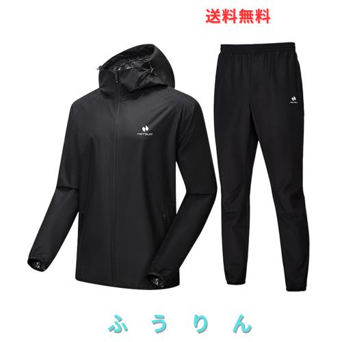 [HOTSUIT] サウナスーツ 上下セット メンズ【着脱しやすい】 脂肪燃焼・ダイエットに 洗濯可 着心地良 ランニング ウォーキングで大量発