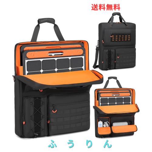 明るい裏地付きソーラーパネル収納バッグ、Jackery SolarSaga 100W対応トラベルキャリーケース、複数のポケットとショルダーストラップ付