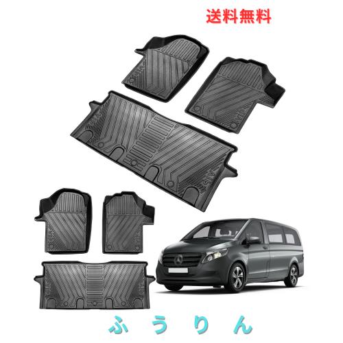 適合対応メルセデス ベンツ ヴィト専用 フロアマット 2018年-現行 VITO フロアマット 3d防水マット 耐摩擦 耐汚れ TPE素材 車種専用設計