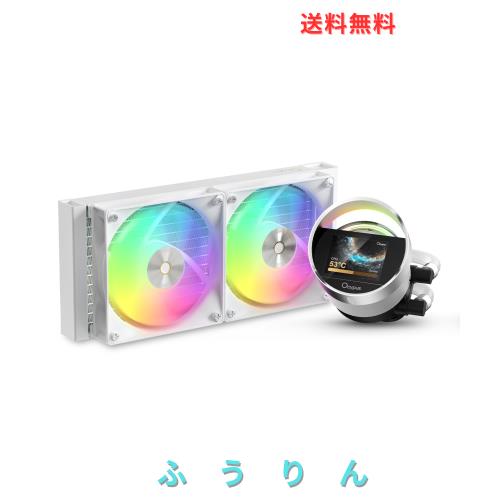 Sigma L24 WH ARGB 簡易水冷 240mm CPUクーラー、2.4インチLCD画面、320×240px、水冷式で新鮮な外観デザイン、高性能静音ファン、TDP 30