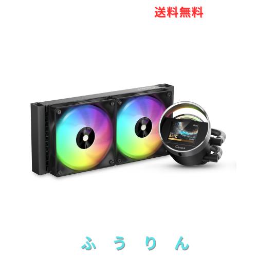 Sigma L24 BK ARGB 簡易水冷 240mm CPUクーラー、2.4インチLCD画面、320×240px、水冷式で新鮮な外観デザイン、高性能静音ファン、TDP 30