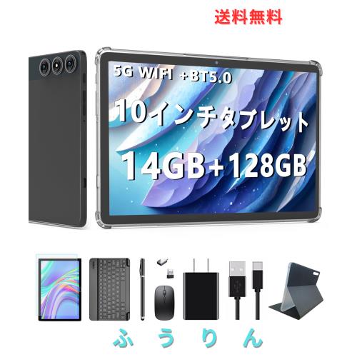 Android タブレット2026新登場タブレット10インチwi-fiモデル14GB+128GB+1TB拡張 高性能8コアCPU T606 4G L通話対応+5G /2.4GWiFi 8000mA
