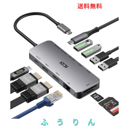 ICZI USB C ハブ 11-in-1 HDMI拡張 2画面拡張 マルチモニター 4K 30Hz 10Gbps 【1*USB-C+2*USB-Aポート】 有線LAN PD100W 急速充電 SD/TF