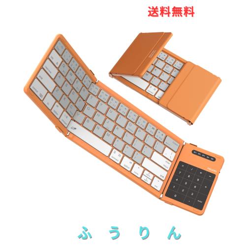 【2025年最新型】Nillkin 【公式直営店】 キーボード Bluetooth 折りたたみ式 ワイヤレス ipad キーボード ipad mini 薄型 軽量 3台同時