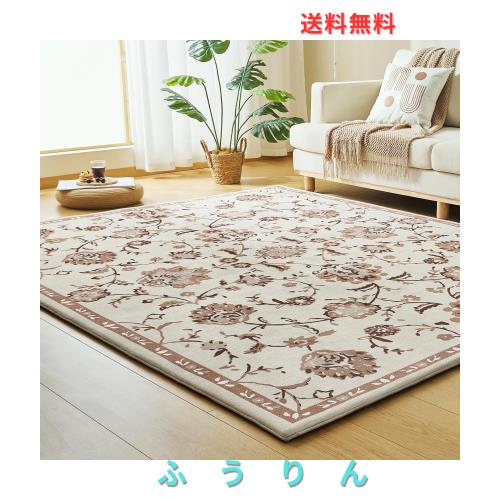 VK Living カーペット ラグ 極厚25mm ラグマット 厚手【新開発ミルクラフィネ生地】190×240cm 約3畳 北欧 おしゃれ 抗菌防臭 防音 滑り