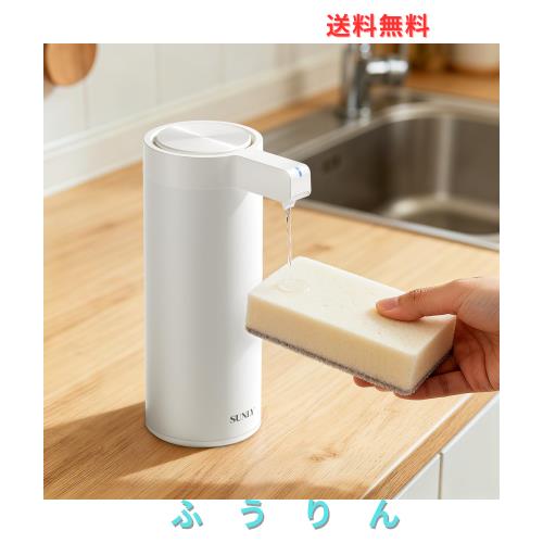 【手をかざすだけ】SUNLY 自動ソープディスペンサー 液体洗剤・食器用洗剤対応 3段階吐出 高感度センサー 静音設計 IPX5防水 270ml USB充