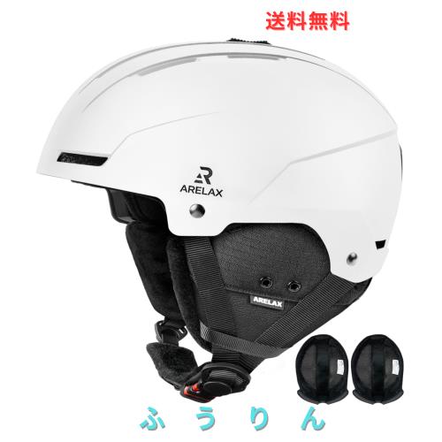 ARELAX スキー ヘルメット スノボ アジア専用 スノーボード ヘルメット 子供 大人 ジュニア 2セットライナー 洗濯可能 3D全方位4重保護