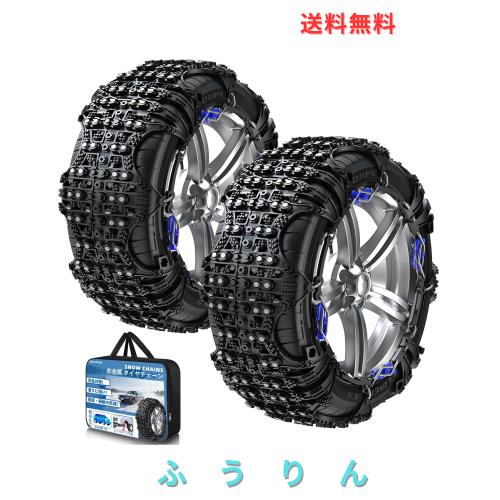BAOJIADA【チェーン規制対応】非金属 タイヤチェーン 215/65R16 215/55R17 225/50R17 225/40R18 225/45R18 非金属チェーン 軽自動車 チェ