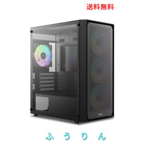 Gamma C50 BK ARGB Micro-ATX ミニタワーPCケース、4基のARGBファン標準装備、サイドパノラマビュー、完全通気エアフロー、磁気式ダスト