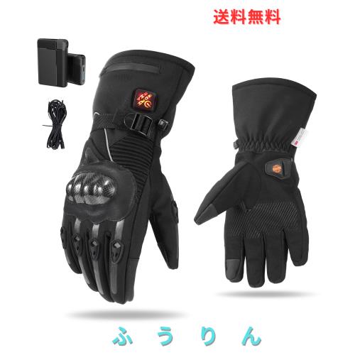 電熱グローブ バイク用 ヒーターグローブ ヒーター手袋 バッテリー*2 電源コード*1 付き 2種類給電方法 防寒グローブ タッチパネル スマ