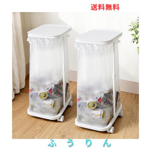 ゴミ袋ホルダー ゴミ分別 ゴミ箱 45l 容量調節可 20L〜90L ゴミ袋対応 ふた付き スリム おしゃれ 分別ゴミ箱 キャスター付き 【限定分別 6,021円