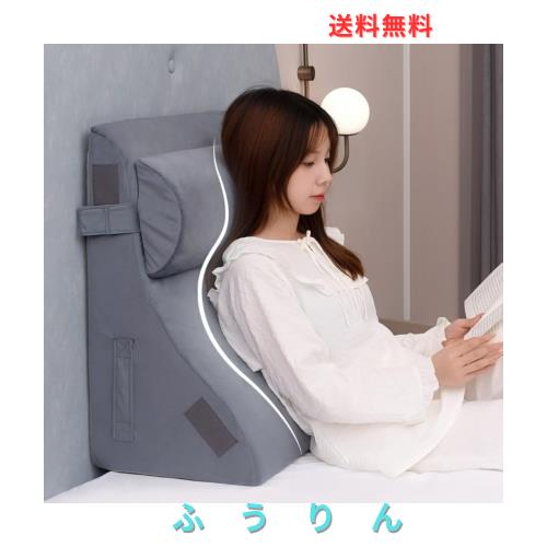 KYAKO 背もたれ クッション 三角枕 【低反発×高反発】幅60CM 傾斜枕 三角クッション ベット用背もたれクッション 背凭れ 腰枕 テレビ/読