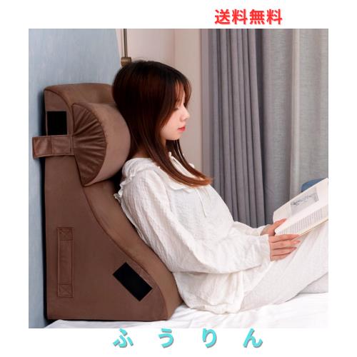 KYAKO 背もたれ クッション 三角枕 幅60CM【低反発×高反発】傾斜枕 三角クッション ベット用背もたれクッション 背凭れ 腰枕 テレビ/読 6,375円