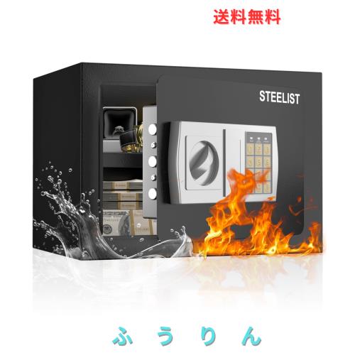 STEELIST 金庫小型耐水耐火テンキー式保管庫 鍵付き STEELIST 金庫 小型 耐水耐火 テンキー式 保管庫 鍵付き 収納ボック