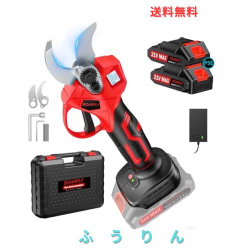 SOARFLY 電動剪定バサミ マキタ互換 4000mAh大容量バッテリー2個付き 30mm 電動ハサミ 剪定バサミ 電動 2段階開き角度調整可能 園芸ハサ