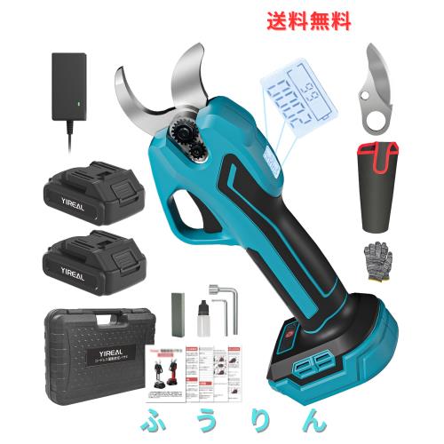 電動バサミ 電動剪定バサミ 電動ばさみ 剪定バサミ 18V切断径32mmのコードレス充電式剪定バサミ 2段階開き角度調節可 マキタ18V互換 4000