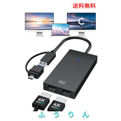 Minthouz USB C デュアル HDMI アダプター HDMI 分配器 変換アダプタ DisplayLink デュアルディスプレイ 4K@60Hz hdmiスプリッター モニ