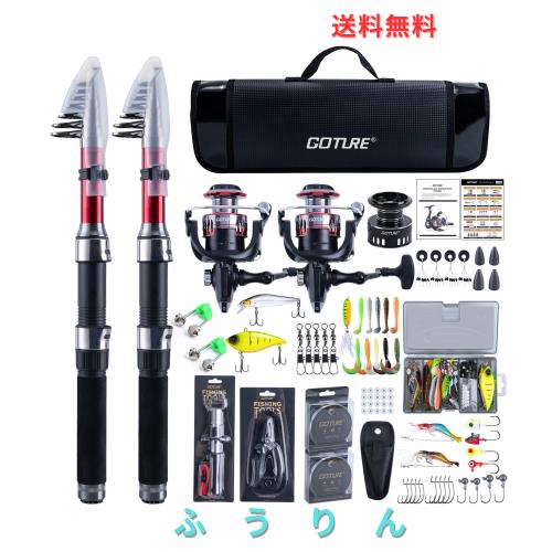 Goture 釣りセット 釣り竿 2.4M 14点セット 炭素伸縮釣竿2本 スピニングリール2本 ナイロン釣り糸2巻き付き ルアーセット付き 予備スプー