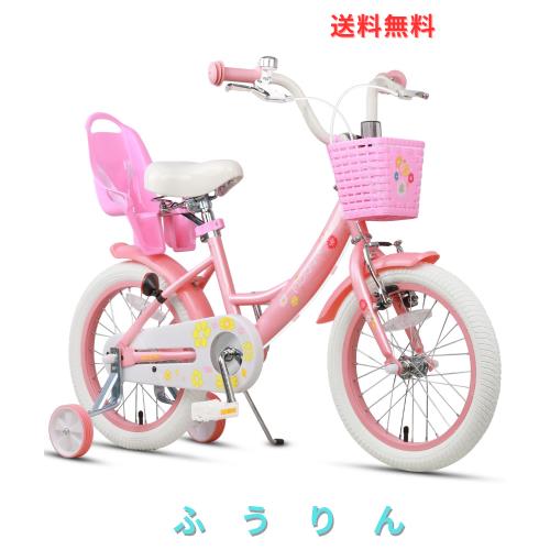【Glerc】Maggie子供用自転車 女の子人気かわいい花柄 キッズバイク 幼児小学生低学年乗り練習 高さ調節可能柔らかいサドル・前かご・補