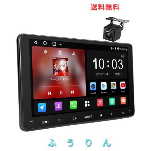 ATOTO A5L Androidナビ 2DIN 9インチディスプレイオーディオ、Wi-Fi/Bluetooth/USBテザリングに対応、CarPlay＆Android Autoワイヤレス・