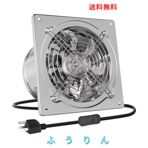 Okryain 換気扇 200mm ダクト用換気扇 風量980m？/h 中間取付形ダクト