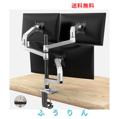 AMAMF モニターアーム トリプル 3画面 液晶ディスプレイアーム PCアーム モニターマウント メカニカルスプリング式 グロメット式＆クラン